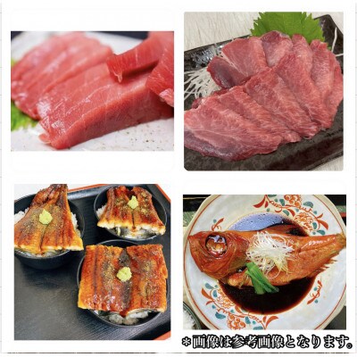 【3ヵ月毎定期便】特選!海鮮セット!日本酒、焼酎のアテにピッタリ!【神奈川県小田原市早川】全4回