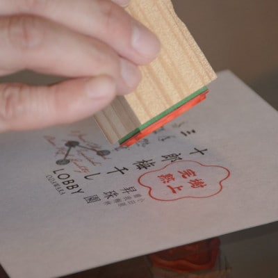 【小田原の十郎梅】 樹上完熟三年熟成 手包み