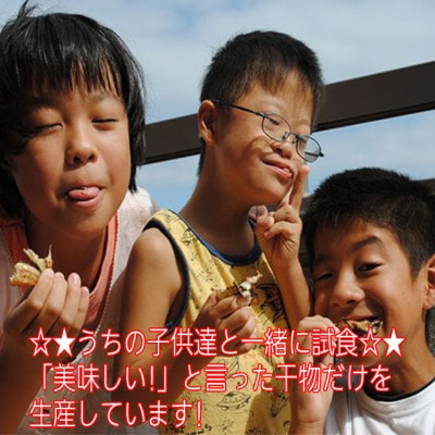 こだわり旬の干物セット