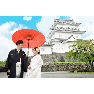 【ふるさと納税】小田原城和装フォトウェディング【 神奈川 小田原市 】
