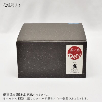 寄せ木DON M/盛/ヒノキ/WP_132202