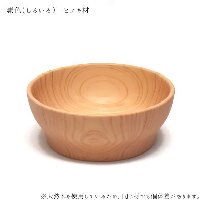 寄せ木DON S/優/ヒノキ/WP_132205