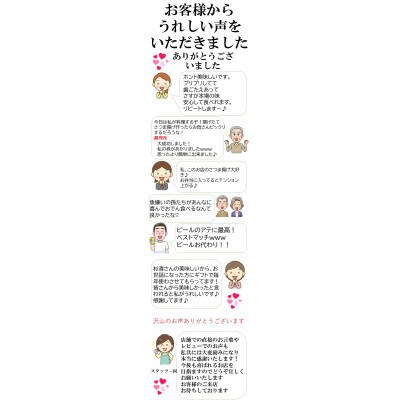 小田原おでん　9種50個入り　(106大)