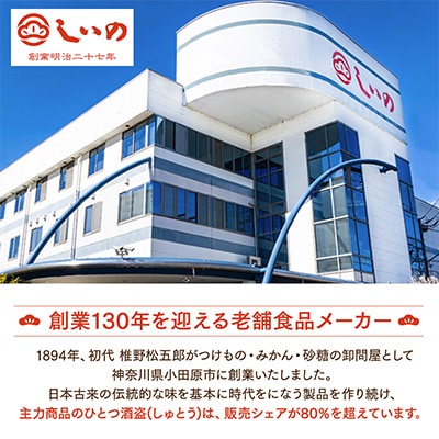 松五郎6本セット(かつを酒盗/まぐろ酒盗/昔ながらのいか塩辛/いか塩辛 ゆず入/うにいか/梅くらげ)