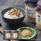 塩辛堪能セット(昔ながらのいか塩辛/いか塩辛 本身づくり)
