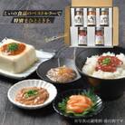 特選 5本セット