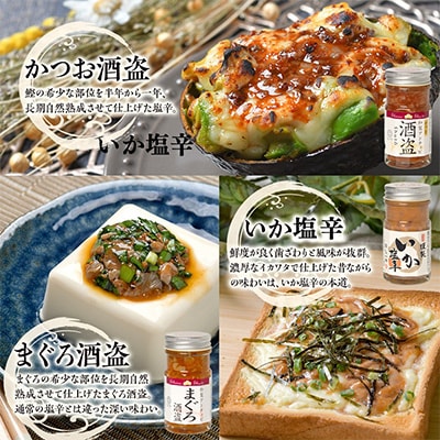 特選 5本セット