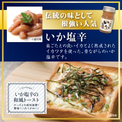 特選 5本セット