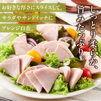 【木箱入り ギフト・贈答用】和豚もちぶた使用　布巻きロースハム