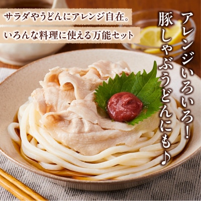 【和豚もちぶた】ロース・バラ詰め合わせ しゃぶしゃぶ用セット　合計800g