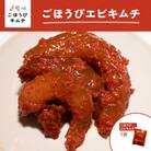 【ごほうびキムチ】エビキムチ(6～7個入り×1袋)
