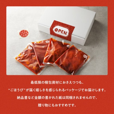 【ごほうびキムチ】イイダコキムチ(5個入り×2袋)