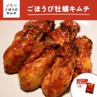 【ごほうびキムチ】牡蠣キムチ(6~7個入り×1袋)