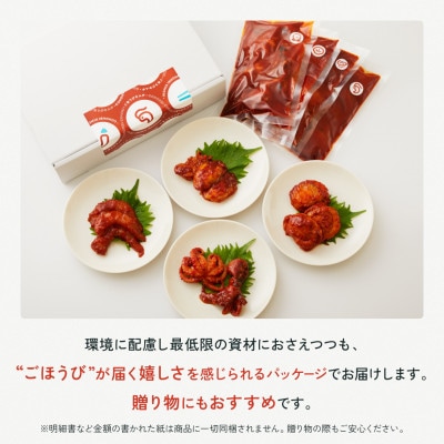 【ごほうびキムチ】牡蠣キムチ(6~7個入り×1袋)