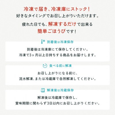 【ごほうびキムチ】イカキムチ(130g×2袋)