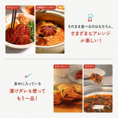 ごほうびキムチ7種セット(エンガワ・生赤エビ・イイダコ・牡蠣・ホタテ・イカ・トリ貝 各種1袋)