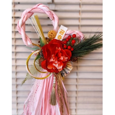 神奈川県小田原市　お花屋さんの「お正月飾り」