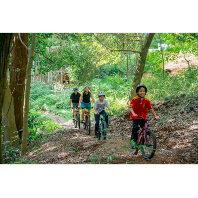 フォレストバイク　1名様　体験チケット(レンタルバイク込)