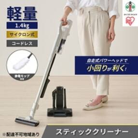 充電式サイクロンスティッククリーナー モップスタンド付きSCD-120P-Wホワイト