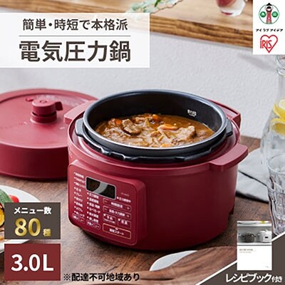 電気圧力鍋 マイコン式スロークッカー機能 おすすめ料理50品（徹底比較  