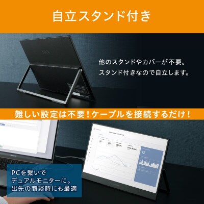 未開封品】13.3インチポータブルモニターDP-BF132S-B｜ディスプレイ 