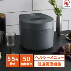 銘柄炊き IHジャー炊飯器 5.5合RC-IL50-HAアッシュ | ふるさと納税のお礼品