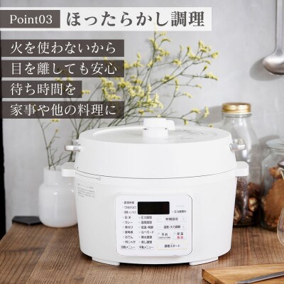 新品未開封　アイリスオーヤマ 電気圧力鍋 ４L　PC-MA4-T