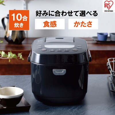最大:1.8ブラックアイリスオーヤマIHジャー炊飯器 を入荷致しました