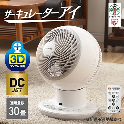 サーキュレーター 18型 ホワイト Amazon.co.jp: [山善] 壁掛式 洗える サーキュレーター DC