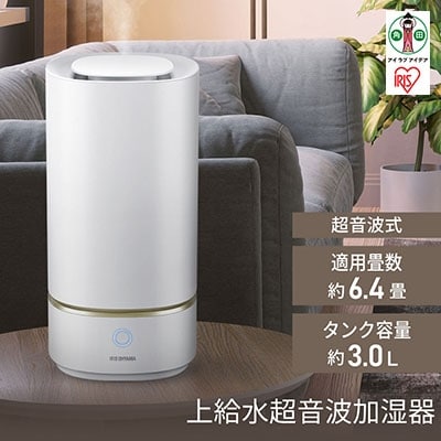 上給水超音波式加湿器 AHM-UU23A-W ホワイト