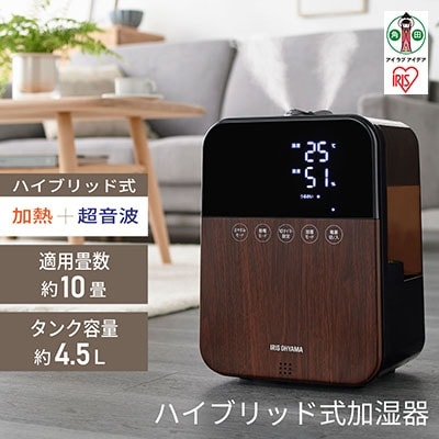 【新品未使用】アイリスオーヤマ HDK-35-TM 木目ブラウン