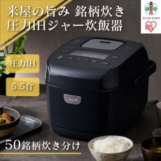 圧力IHジャー炊飯器 3合 銘柄炊き 炊飯ジャー RC-PDA50-Bブラック