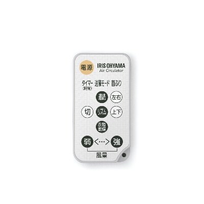 サーキュレーターアイ DC JET PCF-SDC15T ホワイト