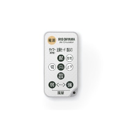 サーキュレーターアイ DC JET PCF-SDC18T ホワイト | お礼品詳細