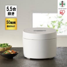 IHジャー炊飯器 5.5合  RC-ISA50-Wホワイト
