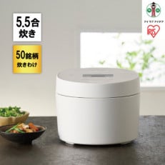 IHジャー炊飯器 5.5合 RC-ISA50-Wホワイト