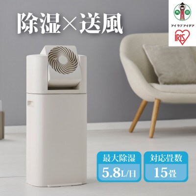 AI除湿 スピード除湿 11L/日 強力除湿 湿度調整