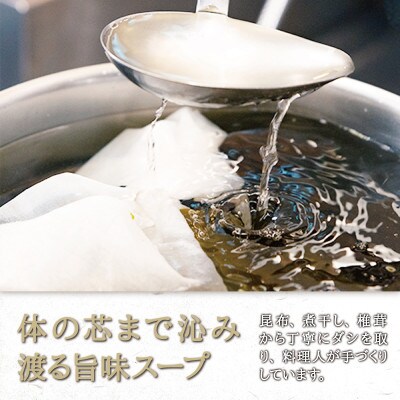 野田鴨の鴨だんご(だし醤油味)3缶セット