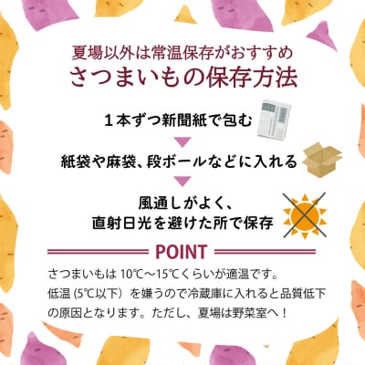 【訳あり】土付き西山きんとき芋(紅はるか)　10kg