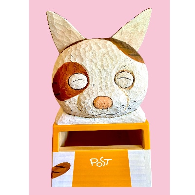 わんにゃんポスト「三毛猫」