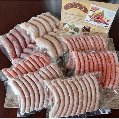 ウインナー・ソーセージ　業務用詰め合わせセット　約3kg