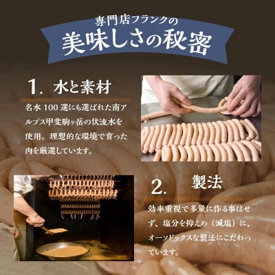 ウインナー・ソーセージ　業務用詰め合わせセット　約3kg
