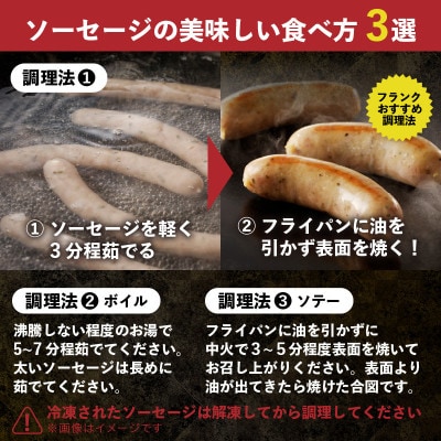 ウインナー・ソーセージ　業務用詰め合わせセット　約3kg