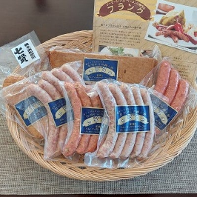 ウインナー・ベーコン詰め合わせセット　約1kg
