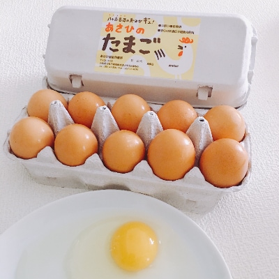 『平飼い有精卵』　あさひのたまご(10個×3箱)と手作りケーキセット(カステラ・レモンケーキ)