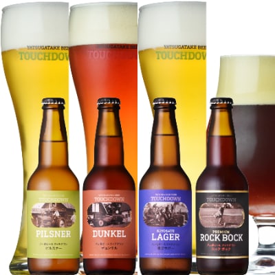 萌木の村ROCK人気セット」クラフトビール4種、ROCKビーフカレー3パック