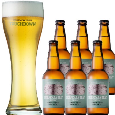 ミネラル豊富な天然の“白樺樹液水”を使用/「白樺ビート“生”」6本セット