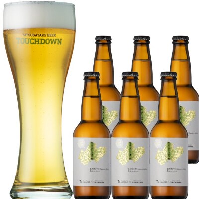 北杜産ホップ100%ビール「HOKUTO Japanese pilsner」6本