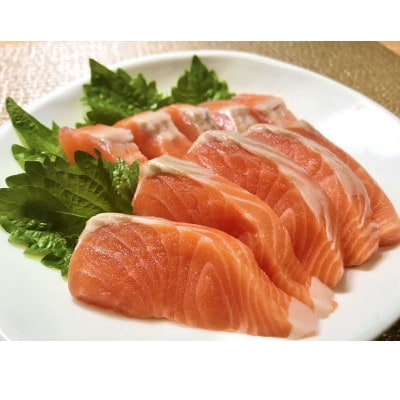 お刺身で食べられる「富士の介」+「甲州ワイン鱒」カットフィレ 各1枚 計560g