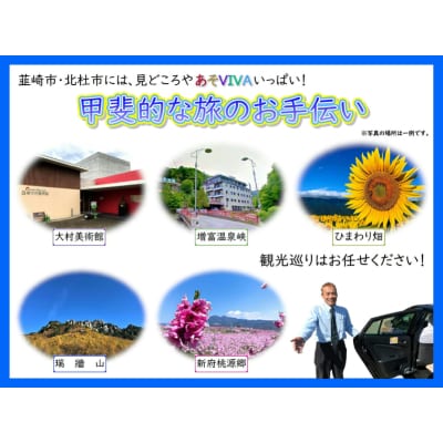 お出かけタクシー券　10,000円分(1,000円×10枚)